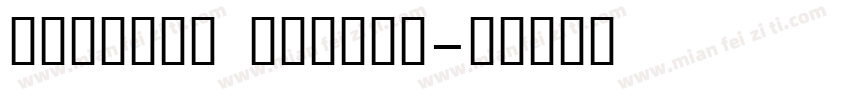 menphis medium字体转换